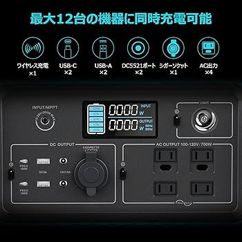 Amazon.co.jp: BLUETTI ポータブル電源 EB70S 大容量716Wh