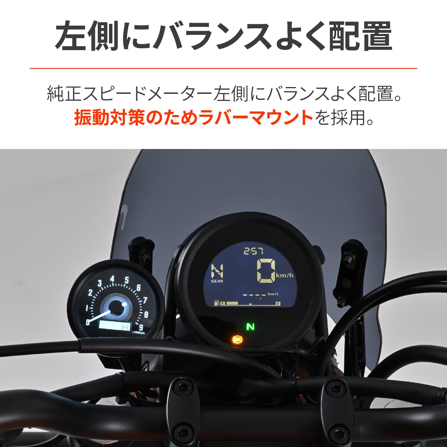 Amazon | デイトナ(Daytona) バイク用 タコメーター取付キット CL250