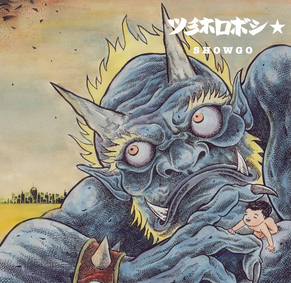 ミュージシャン symazi10161 チェンジズ: Amazon.ca: Music