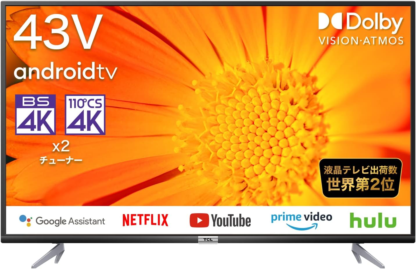 TCL 43P618 取扱説明書・レビュー記事 - トリセツ
