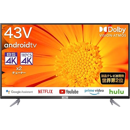 Amazon Co Jp Tcl 43p618 43v型 4k液晶テレビ Amazon Prime Video対応 スマートテレビ Android Tv 4kチューナー内蔵 Dolby Vision Dolby Atmos 2021年モデル 黒 家電 カメラ