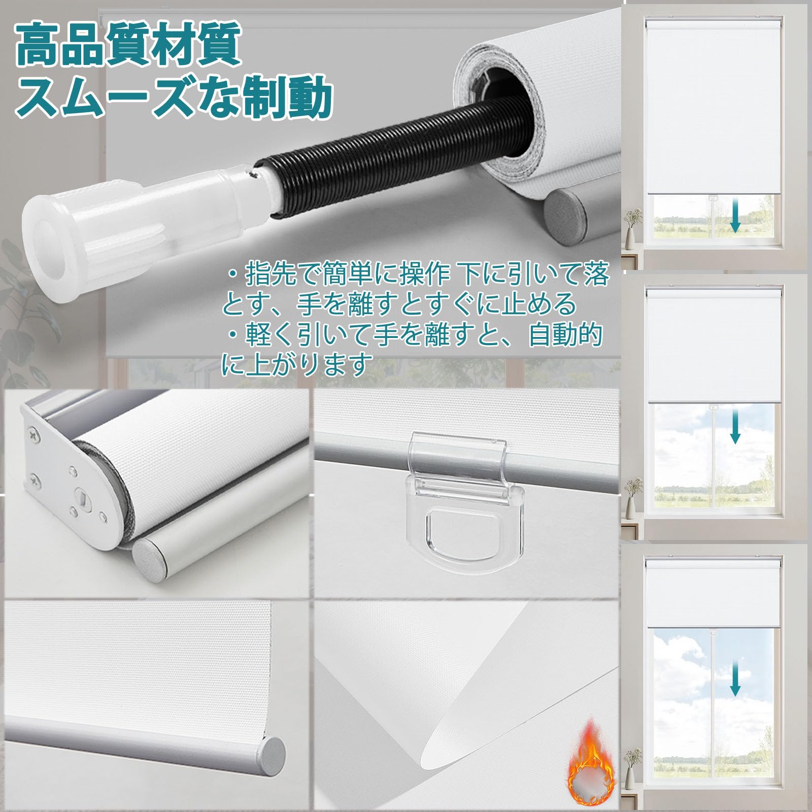 Adliy 防炎ロールスクリーン プルコード式 Amazon｜Adliy 防炎ロールスクリーン 防炎ロールカーテン
