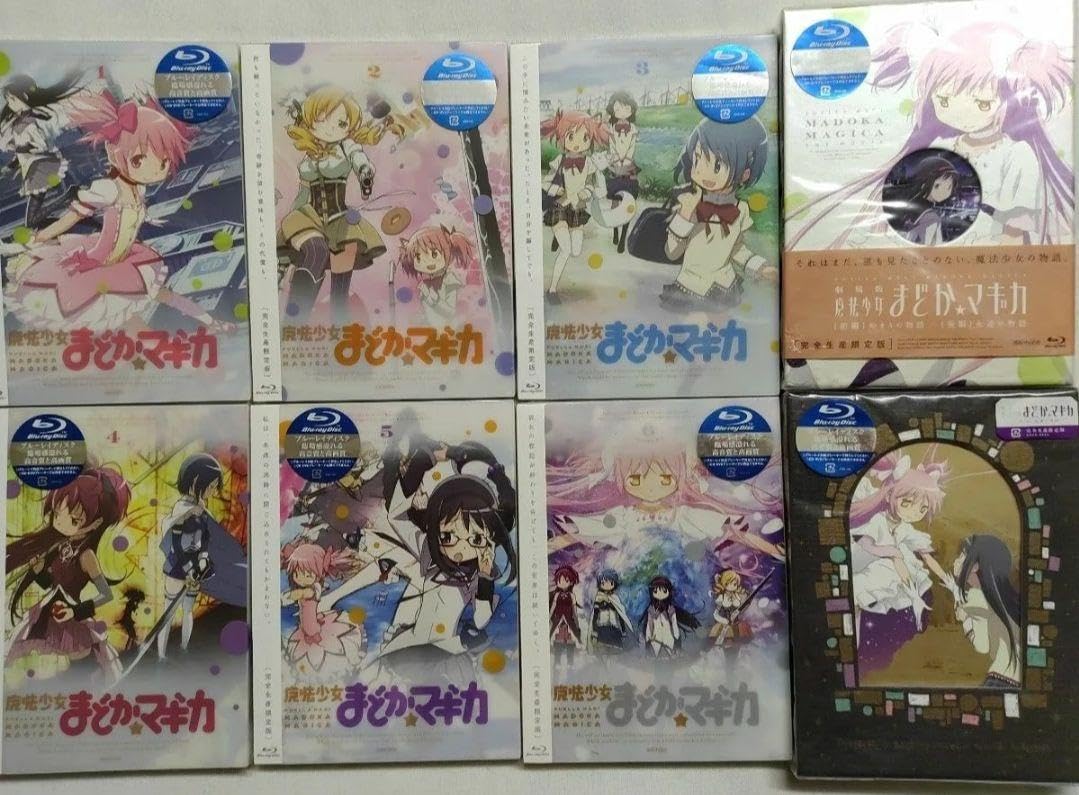 Amazon.co.jp: Bluray 全6巻 劇場版 魔法少女まどかマギカ ブルーレイ 
