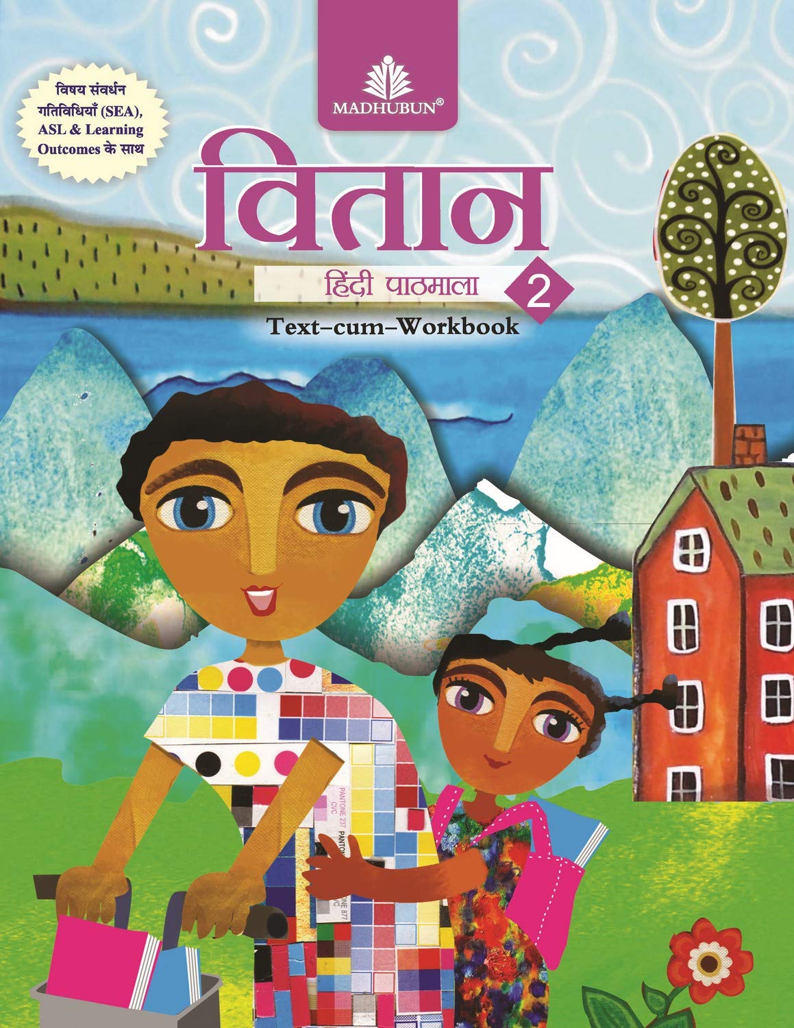 Vitaan Hindi Pathmala - 2