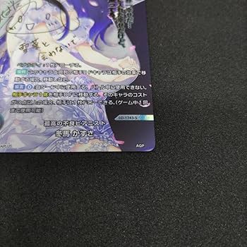 Amazon.co.jp: 孤高の不良 ピアニスト 冬馬 かずさ Lyceeリセ SP金 Amazon.co.jp: 孤高の不良 ピアニスト 冬馬 かずさ Lyceeリセ SP金