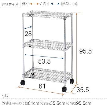 Amazon.co.jp: ドウシシャ ルミナス レギュラー ラック スチール