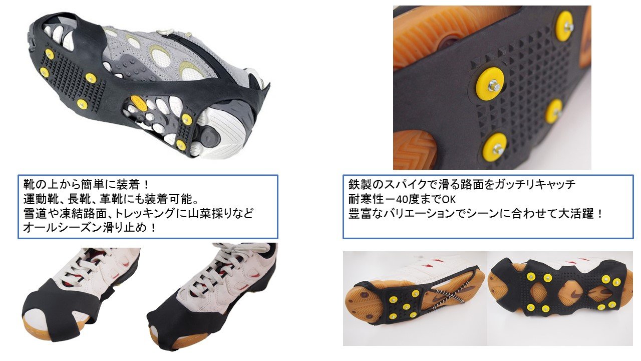 Captain Stag M-6150 Slip-On Slim (M)