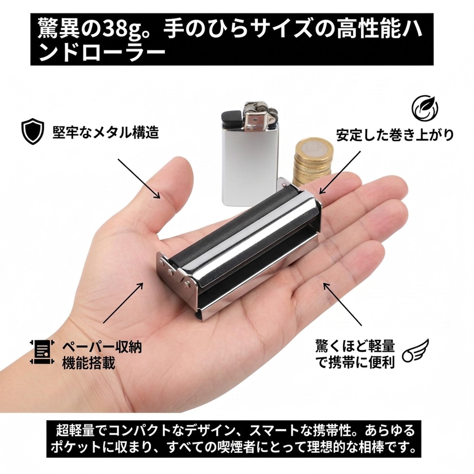 Amazon | Snugly 手巻きタバコ ローラー メタル製 38g軽量・コンパクト Amazon | Snugly 手巻きタバコ ローラー メタル製 38g軽量・コンパクト