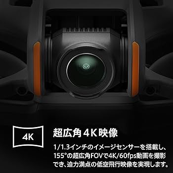 ビデオカメラ Google Avata 2 DJI Avata 2 レビュー - より大きなセンサー、簡単なACROモード