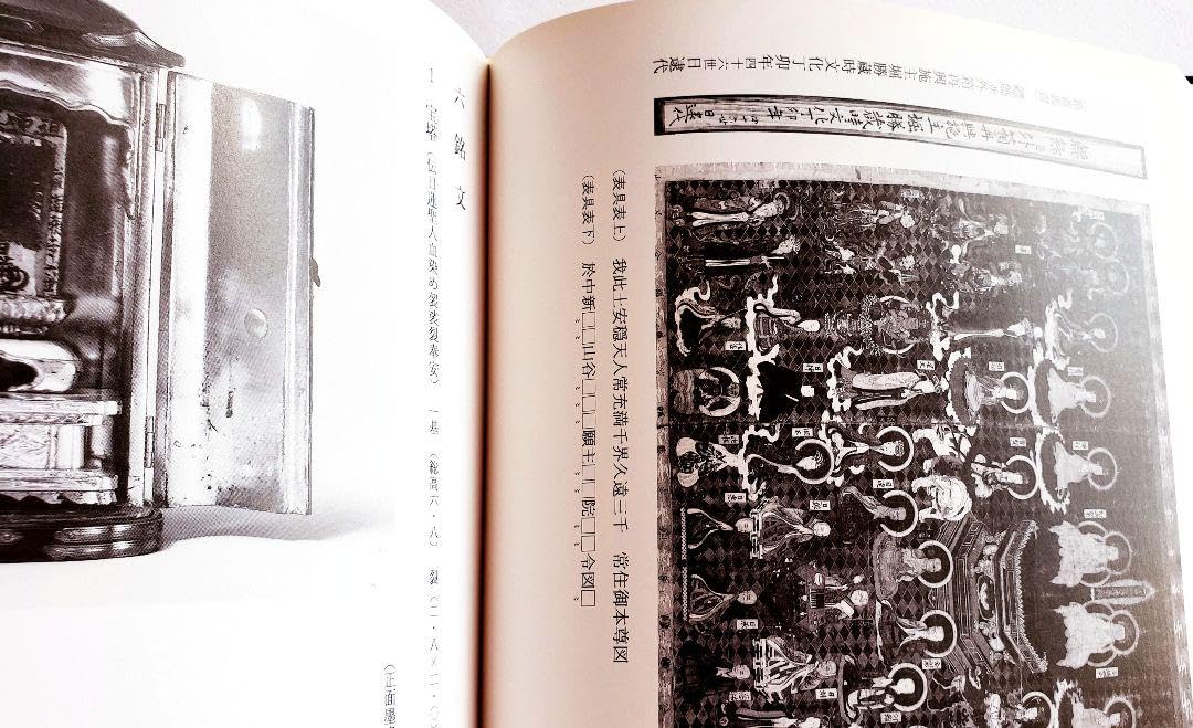 【非売品・希少本】★本山妙傳寺資料鑑★円教院日意上人★日蓮宗★京都★ Amazon.co.jp: 本本山妙傳寺資料鑑円教院日意上人日蓮宗京都