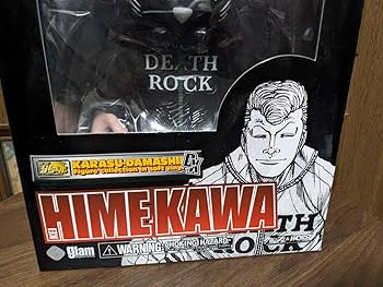 クローズ&WORST ソフト鴉魂 姫川敬 限定69体限定 未開封 Amazon.co.jp: クローズ&WORST ソフト鴉魂 姫川敬 限定69体限定