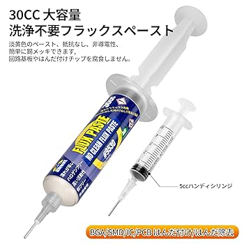 みと 結ペースト Amazon | BEEYUIHF ノークリーンはんだフラックスペースト