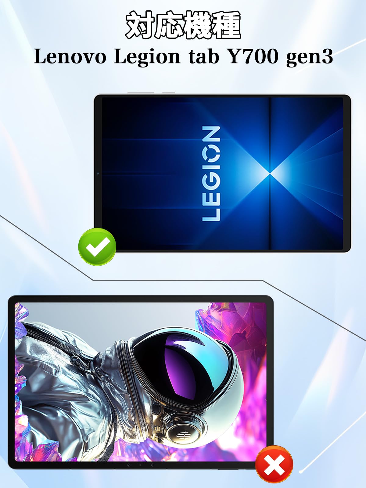 Lenovo Legion tab y700 gen4　ほぼ新品 新品未開封 Lenovo Legion Y700 Gen 4 12GB+256GB｜Yahoo!フリマ