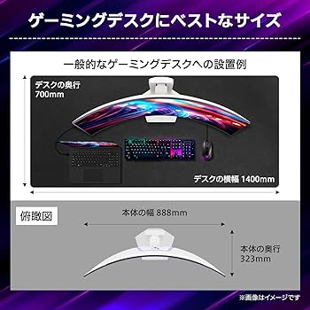 LG UltraGear OLED 39GX90SA-W　有機ELウルトラワイド ultragear-gaming-34gx90sa-2025