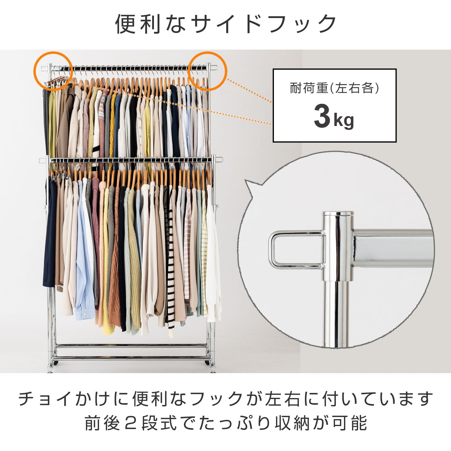 Amazon｜ドウシシャ ハンガーラック 頑丈 ダブル 全体耐荷重150kg 大