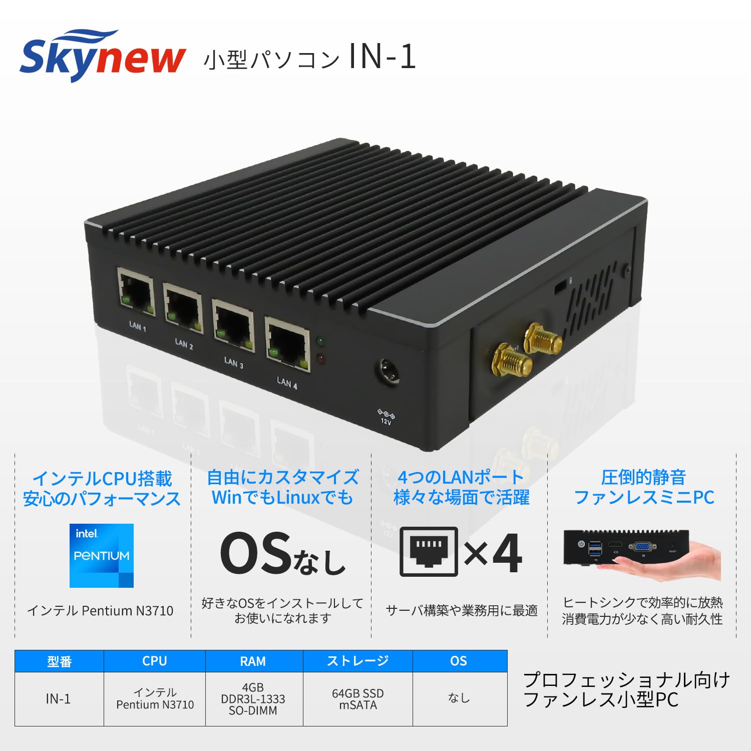 【Windows11pro搭載】Skynew ミニPC ファンレス ほぼ無音 Amazon.co.jp: 【Windows11搭載】Skynew ミニPC ファンレス ほぼ