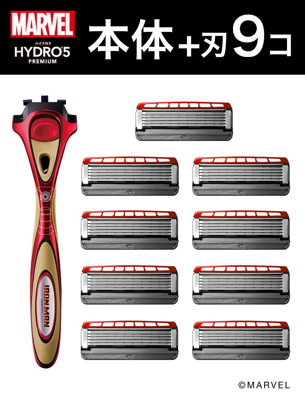 Amazon.co.jp: Schick(シック) ハイドロ5プレミアム マーベル