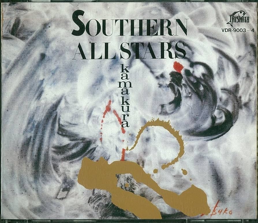 Amazon.co.jp: KAMAKURA: ミュージック