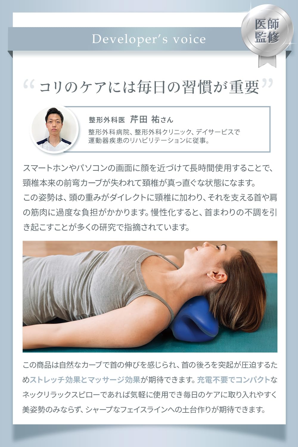 ◎未使用◎首枕　ストレッチ　首　肩 首肩伸ばせるやわらかクッション 2WAY ストレッチ枕 肩こり 首のコリ