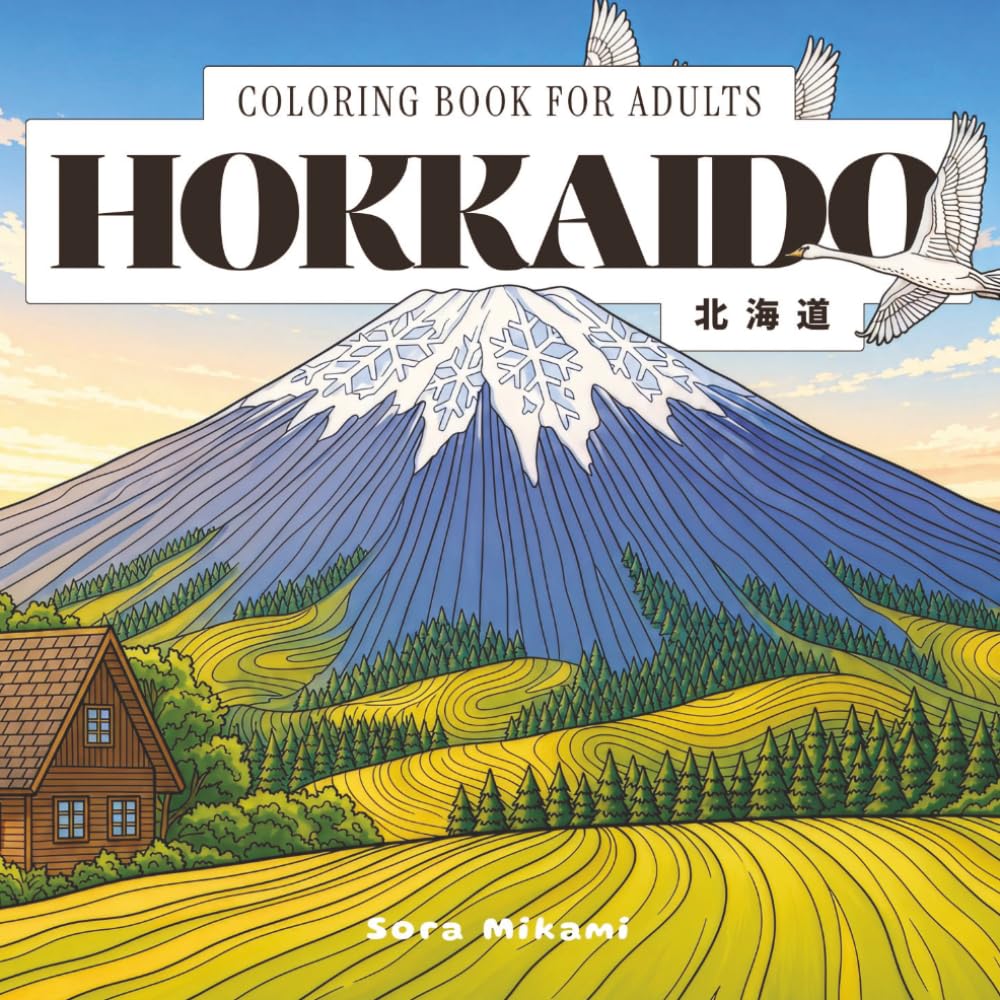 Hokkaido Coloring Book: 40 Japanese Prefecture Designs for Adults | Snow Country, Yubari Melons & Goryokaku Star Fort for Mindful Coloring (Prefectures of Japan)