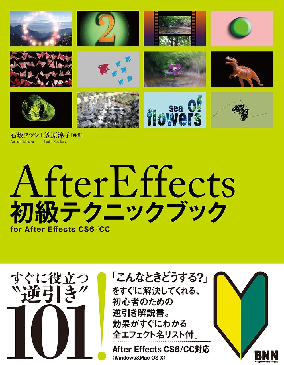 【未使用】After Effects　教本【即購入可】 未使用】After Effects 教本【即購入可】 未使用】After Effects