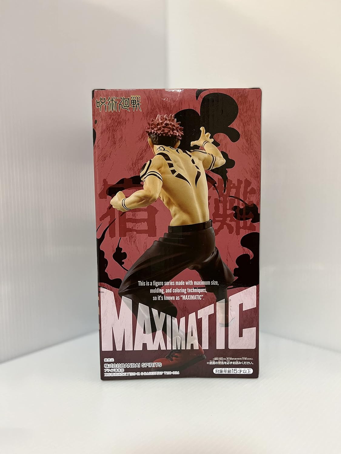 Banpresto Jujutukaisen MAXIMATIC THE SUKUNA PVC Figure Figurine 21cm