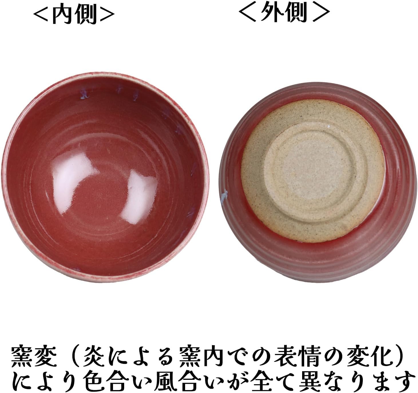Yuitsu Romantic Matcha Bowl, Tatsu Round, Made in Japan, Arita Ware