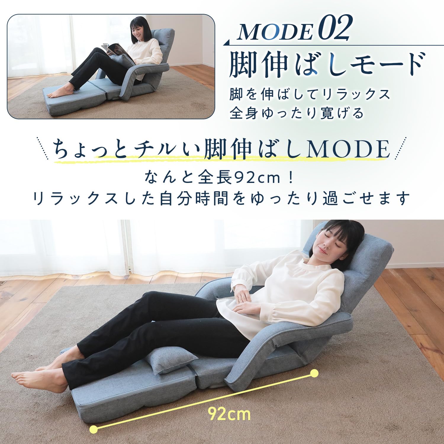 Amazon｜座椅子生活® (ざいすせいかつ) くつろぎ巡る4WAY座椅子