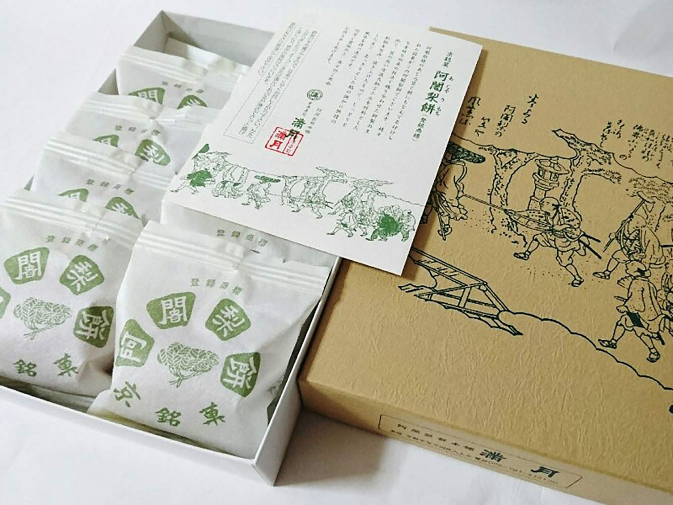 Amazon | 京都銘菓 阿闍梨餅 10個入 贈答用箱入り 10個 (x 1) | 阿闍梨