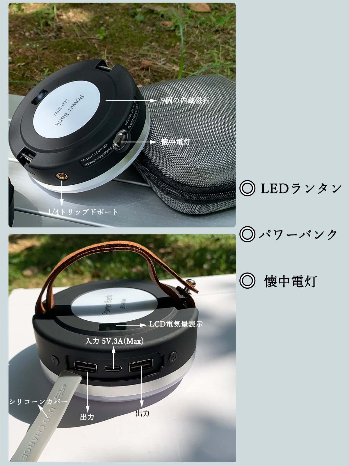 USB充電式 3段階調光 高輝度 PSE認定 LEDランタン 10000mAh Amazon.co.jp: LEDランタン キャンプライト ランタン 10000mAh