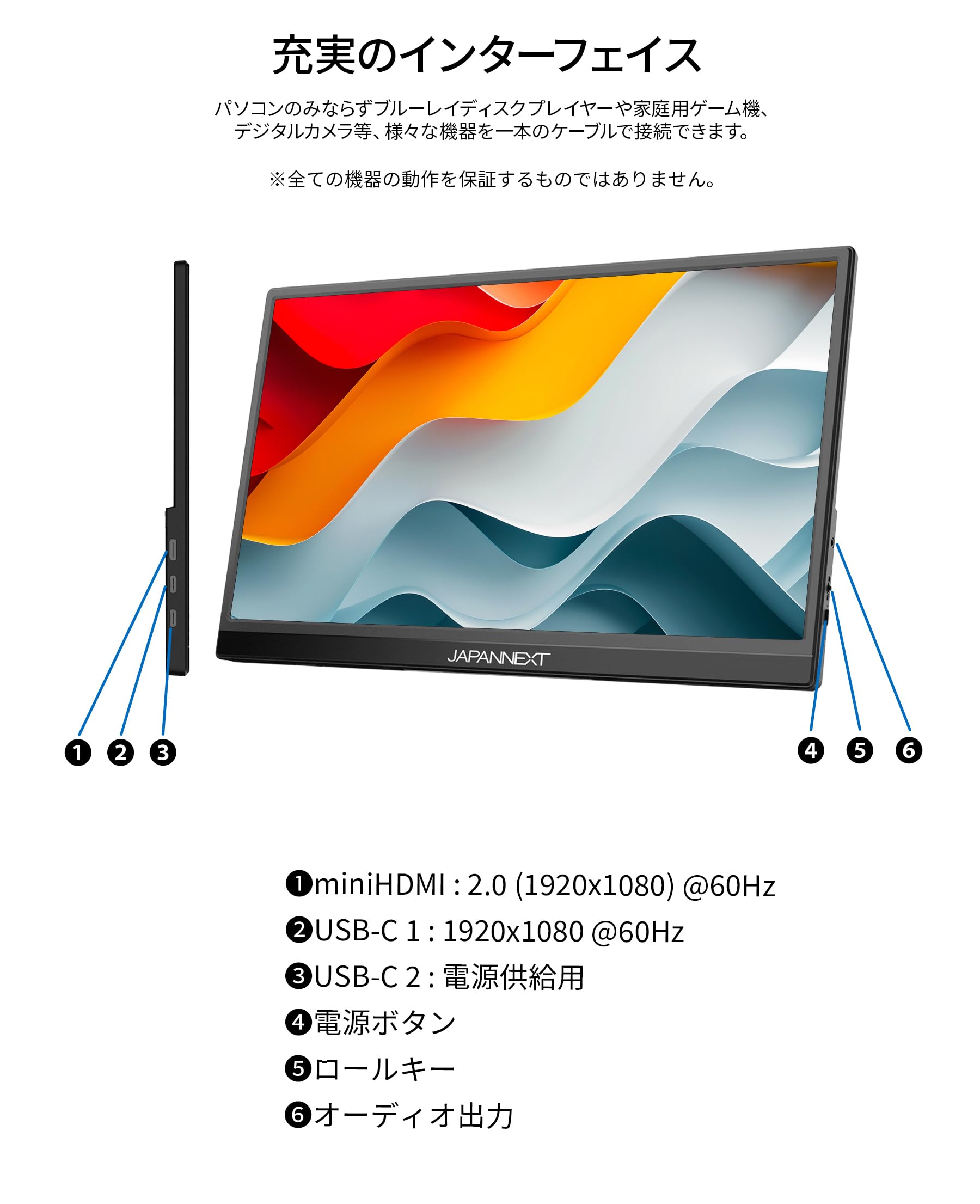 Amazon.co.jp: 【ECサイト限定】 JAPANNEXT 15.6インチ IPSパネル搭載