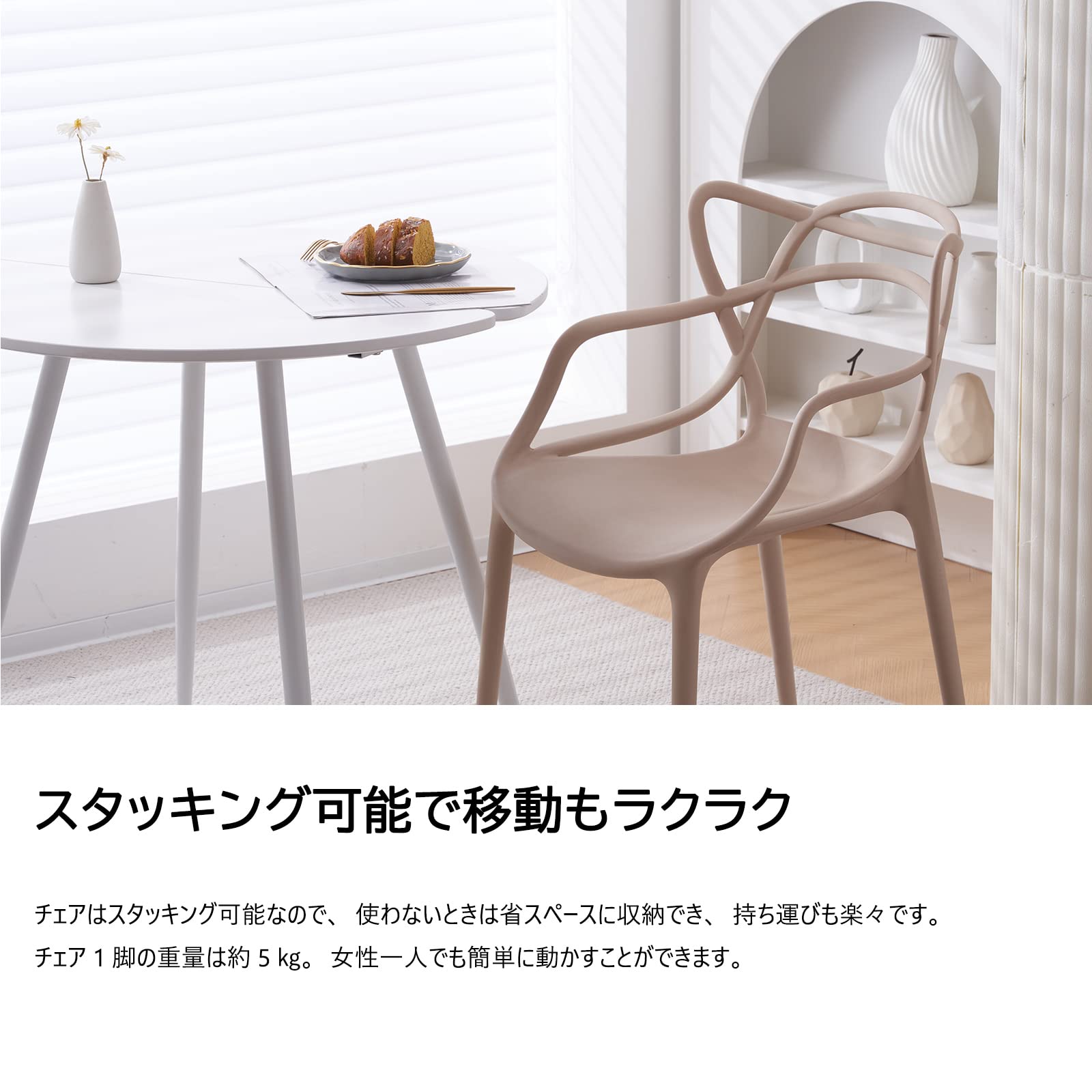 ファービー様 お買上商品　⑤　shin-Lee　1脚　椅子　イス　チェア Amazon｜BTYJLEBE 椅子 おしゃれ 【単品1脚 | 組み立てが不要】 通気性