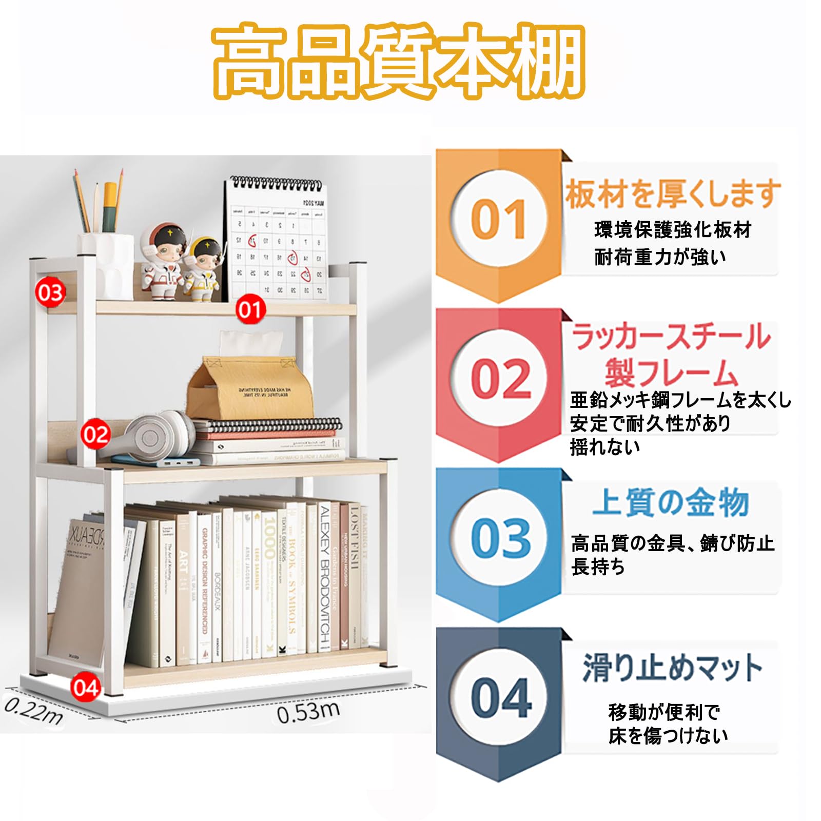 Amazon.co.jp: 机上ラック 卓上ラック 3段 本棚 書架 ラック デスク上