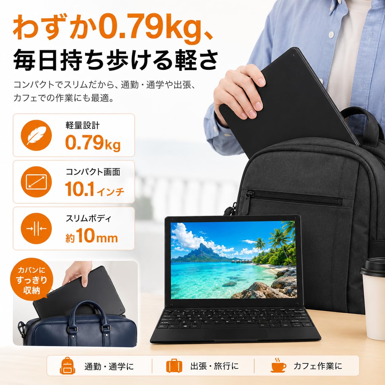 Amazon.co.jp: 【Office 2024搭載】10.1インチ軽量ノートパソコン