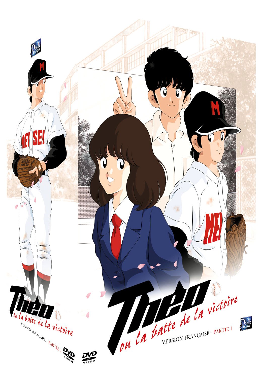 アニメ Theo on la batte de la victoire DVD BOX Théo ou la batte de la victoire - Box 1 [Édition VF]: DVD et Blu