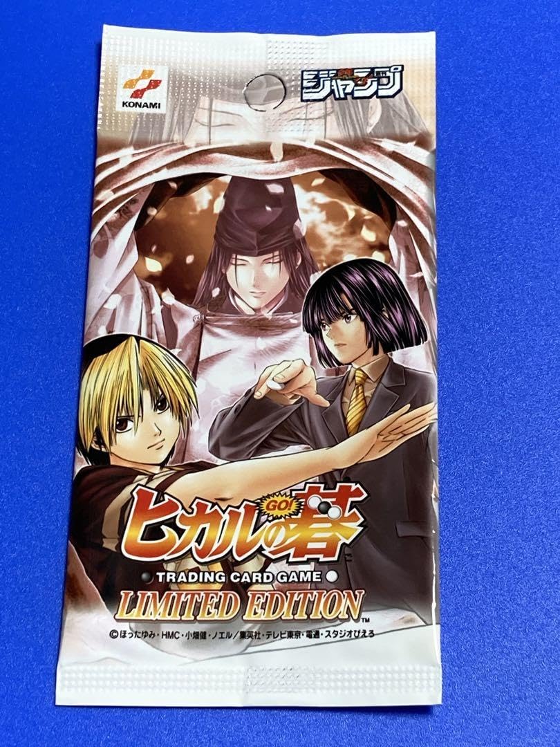 Amazon.co.jp: ヒカルの碁 トレーディングカードゲーム LIMITED