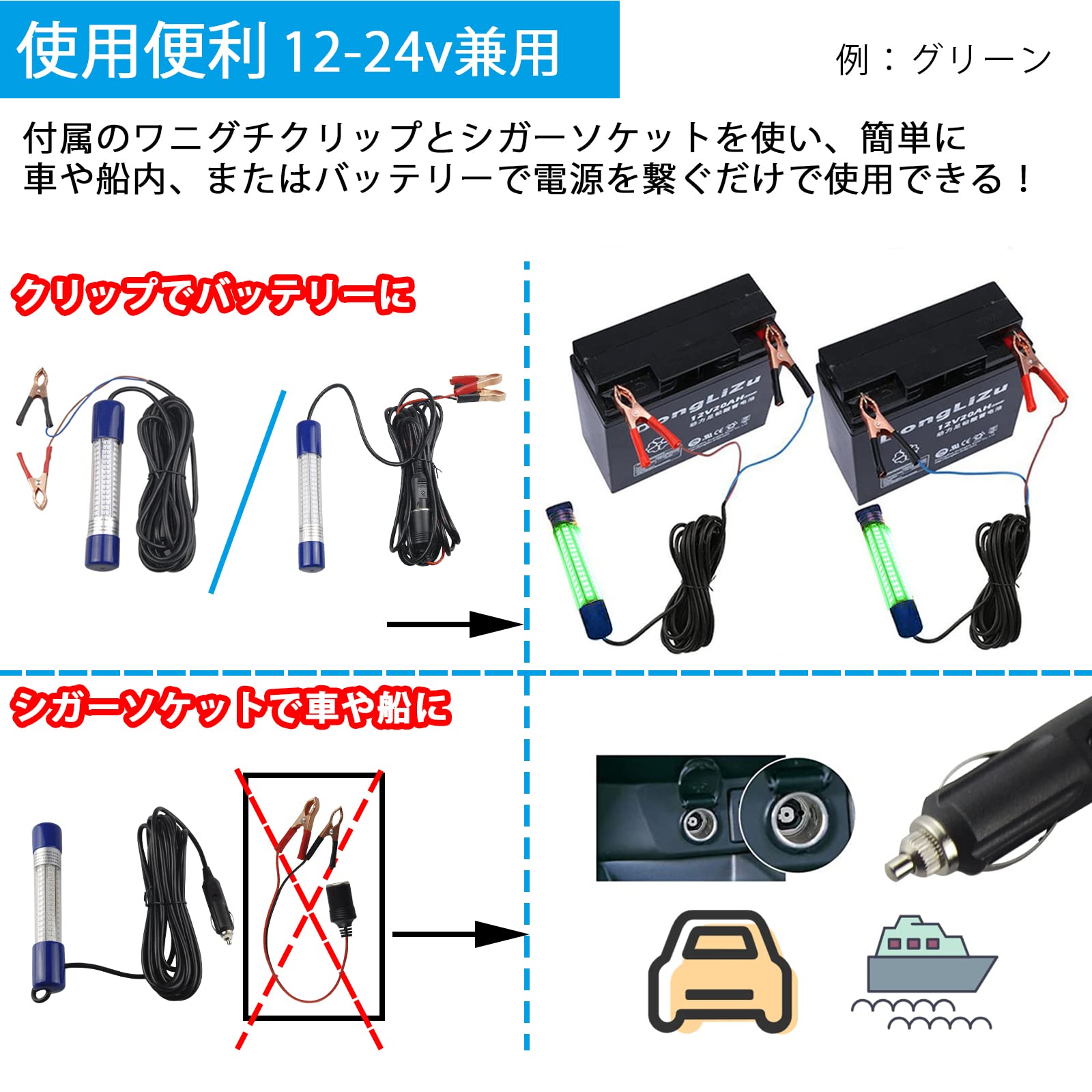 Amazon.co.jp: 集魚灯 集魚ライト led水中ライト 水中集魚灯