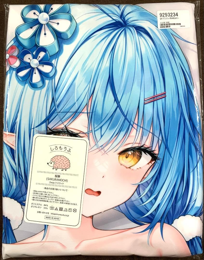 Amazon.co.jp: フトンノナカ ホロ ライブ 雪花ラミィ 抱き枕カバー 
