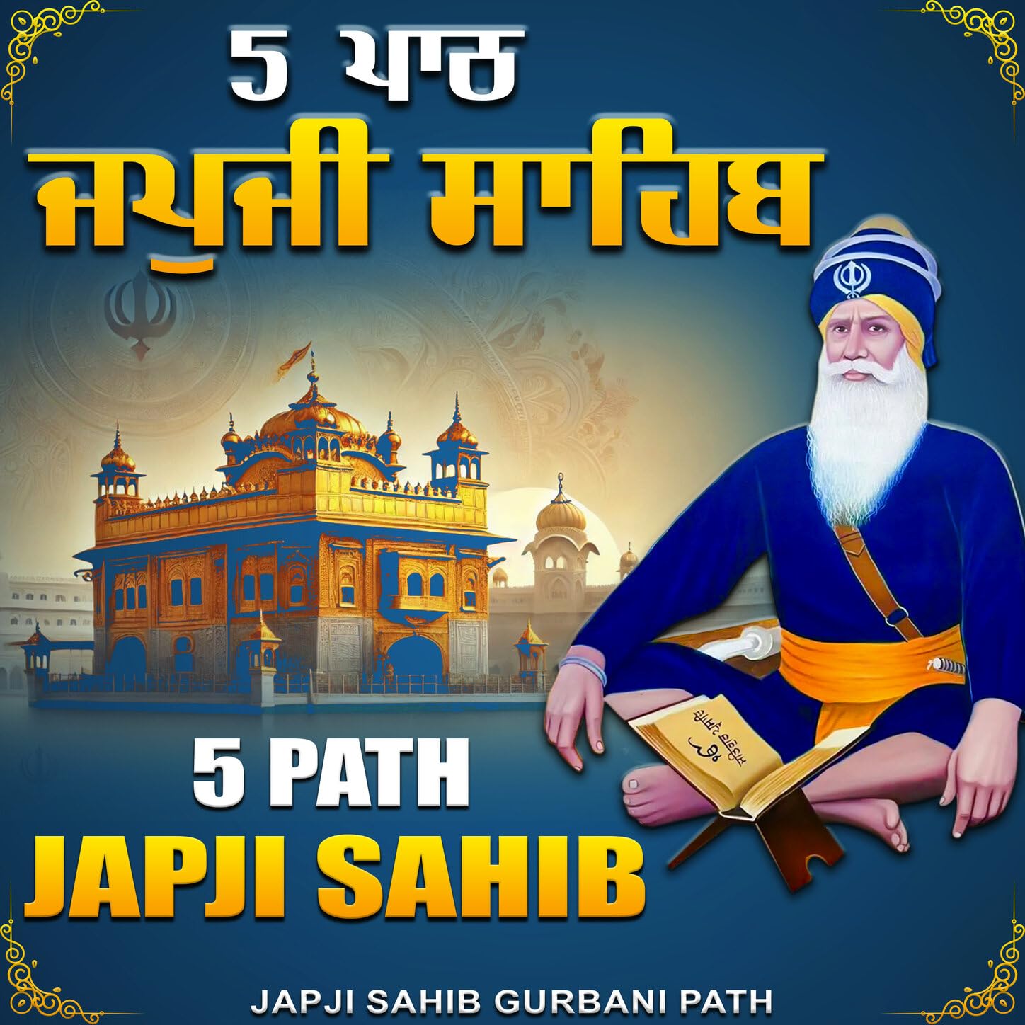 Japji Sahib Gurbani Path