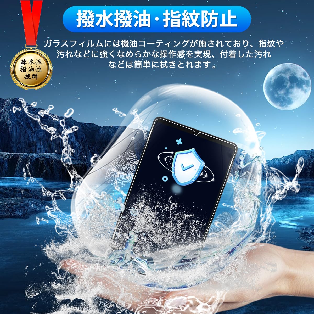 Amazon | 用 iPlay 60 mini Pro/turbo ガラスフィルム 8.4インチ