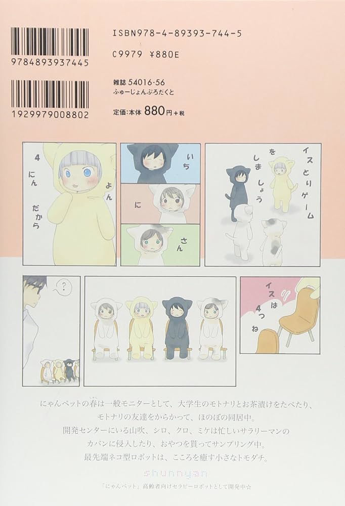 にゃんころさま専用特典 Amazon.co.jp: NEEDY GIRL OVERDOSE -Switch 【Amazon.co.jp限定