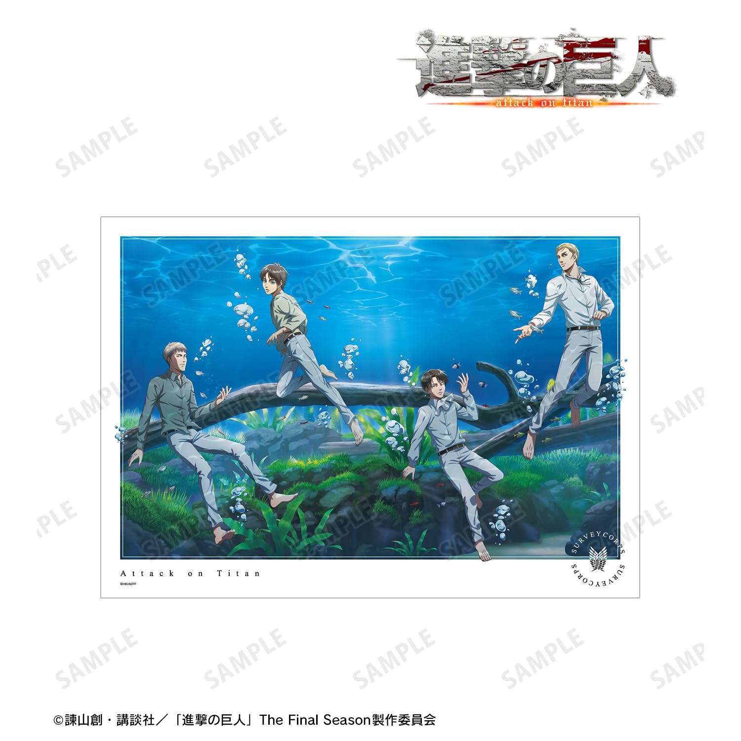 Amazon.co.jp: 進撃の巨人 描き下ろしイラスト 集合 水中浮遊ver. A3 