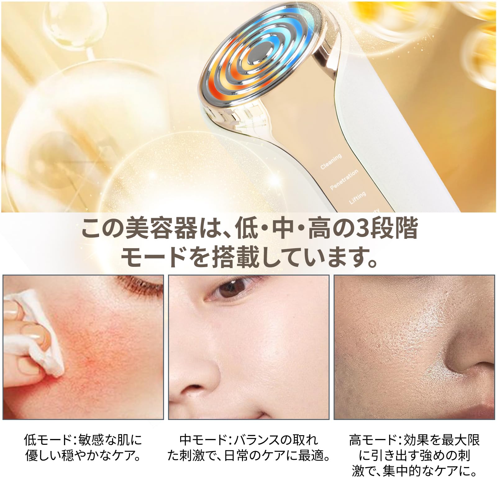 温玲フェイスケア 【公式通販】