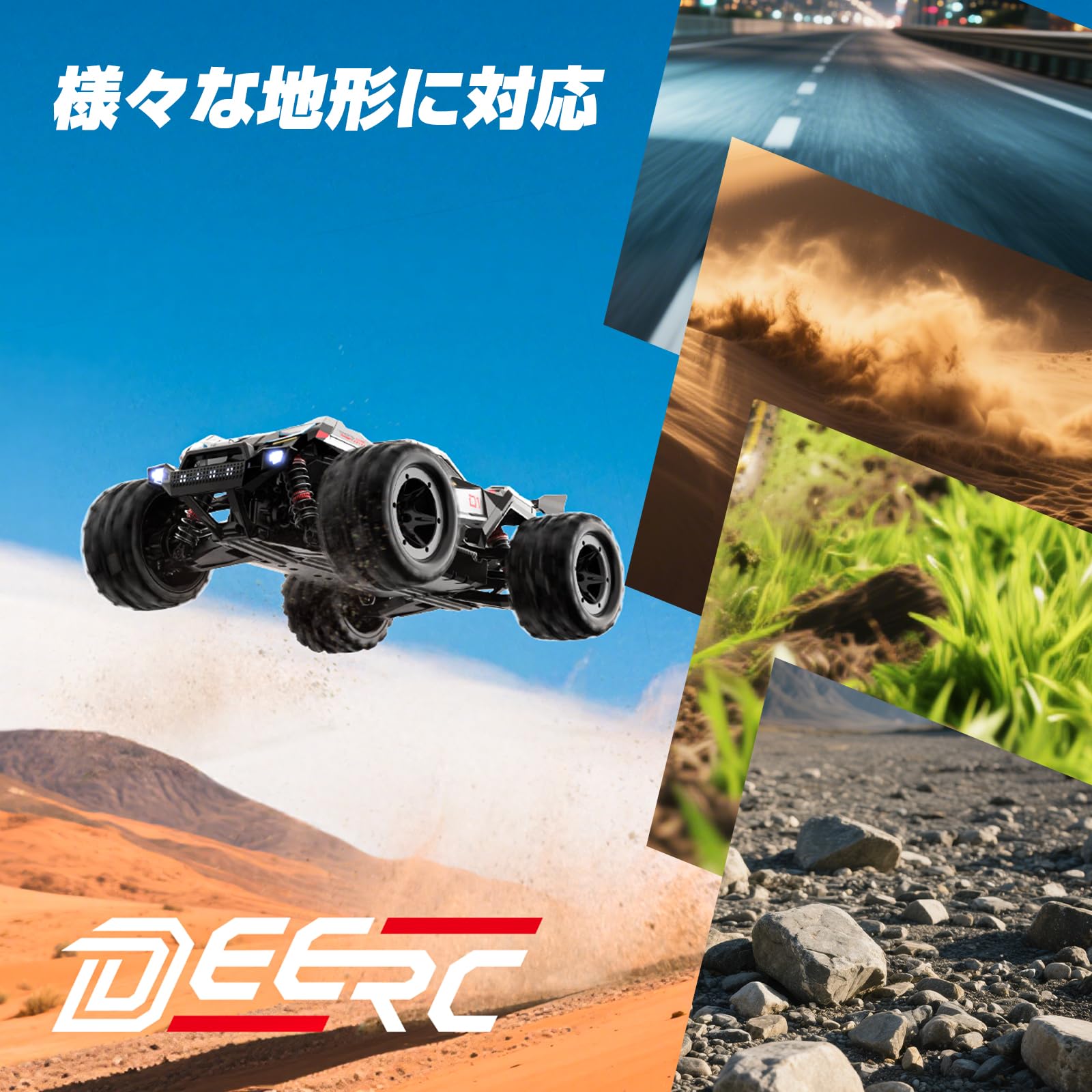 Amazon.co.jp: DEERC ラジコンカー オフロード ラジコンカー 大人向け