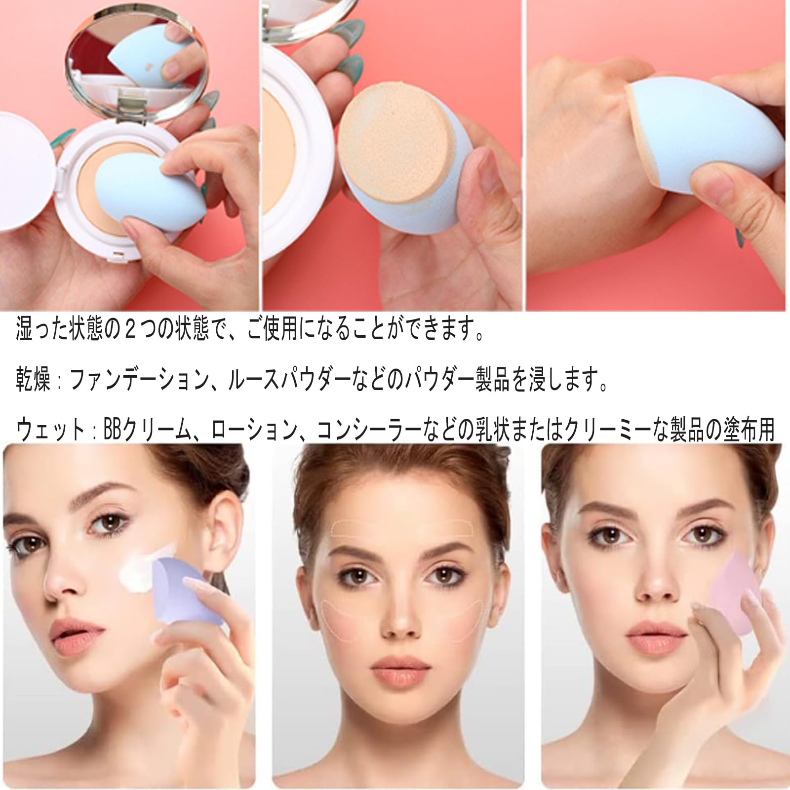Amazon | HAPVITAL メイク用スポンジ 6個セット 多機能化粧パフ