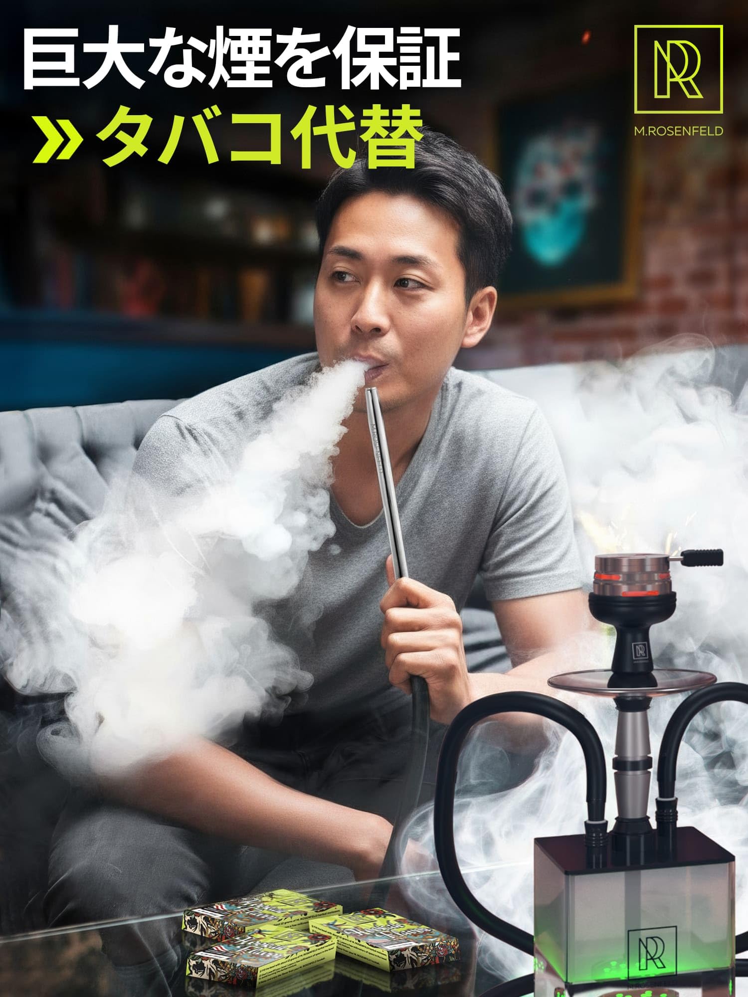 シーシャ/人気フレーバー/50g/3個セット/お買い得