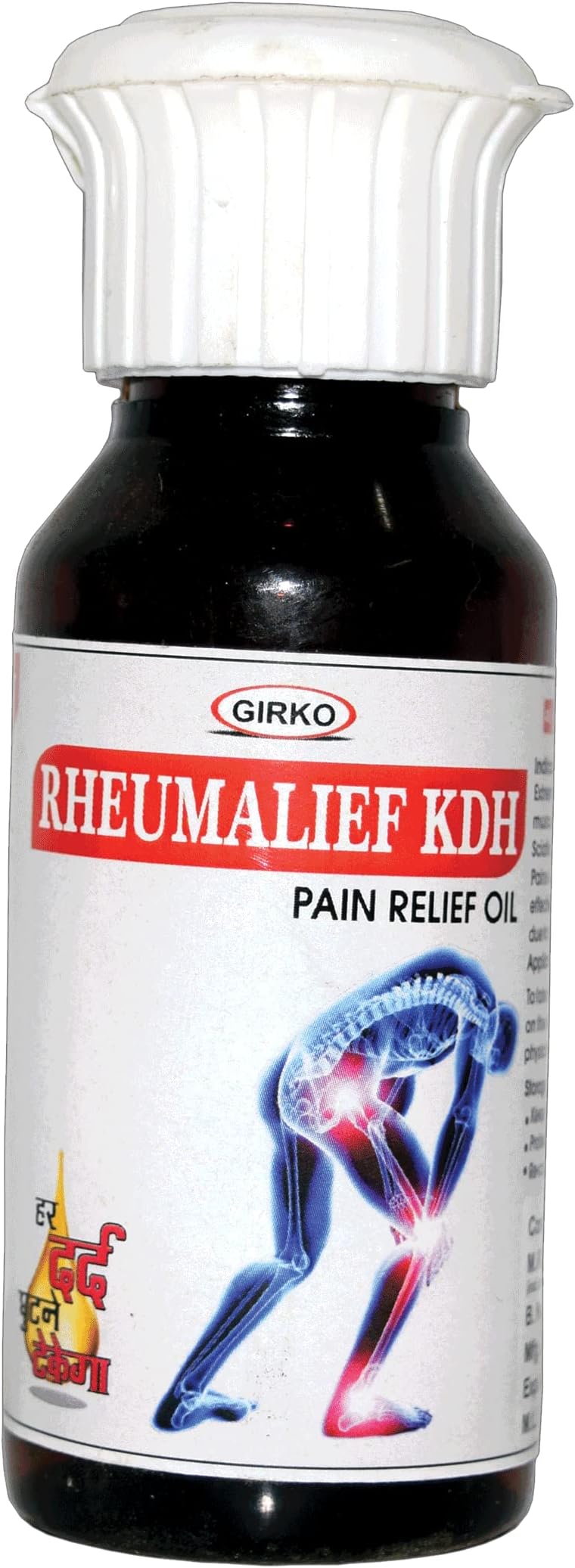 Girko Rheumalief KDH | Pain Relief Oil | Polyherbal Joint Pain Reliever Oil | Fast Relief in Muscular Pain & Bodyache | Ayurvedic Medicne | Pack of 2 X 60 ml.
