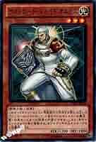 遊戯王　ライトロード　クオシクセット Yahoo!オークション - 遊戯王 [ライトロード] ノーマル ソーラー