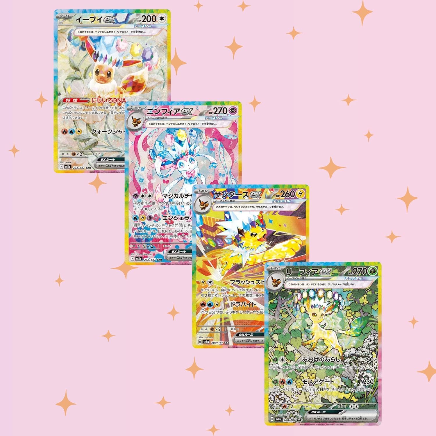 Amazon.com: PokePokeJapan Card Game Booster Box TCG