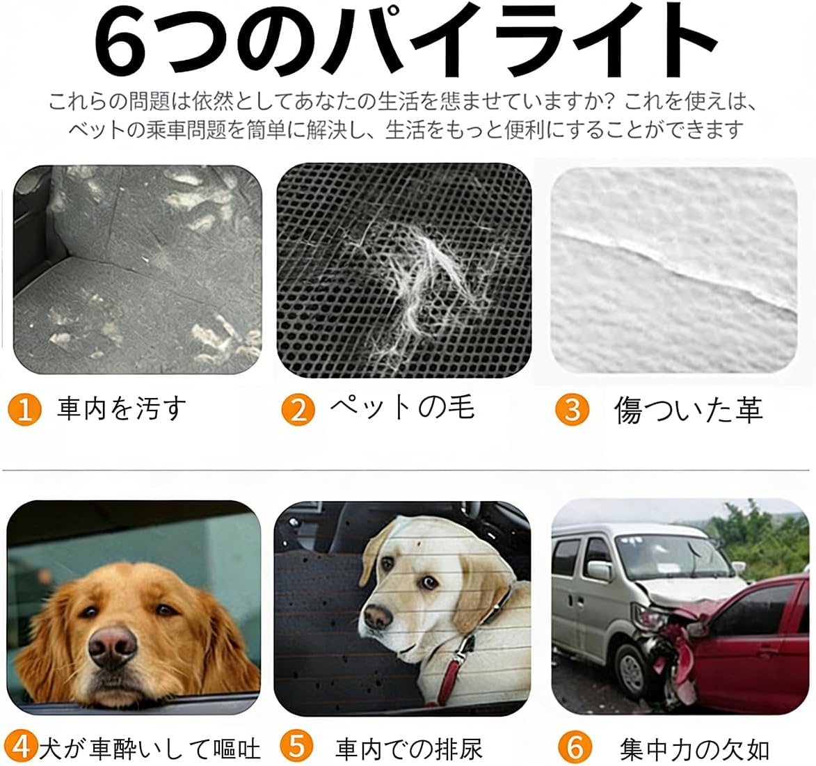 犬 車 シートカバーのために Note II (E12), 犬用助手席後座席兼用 可視メッシュ窓 防水 汚れ防止 保護マット 簡単取